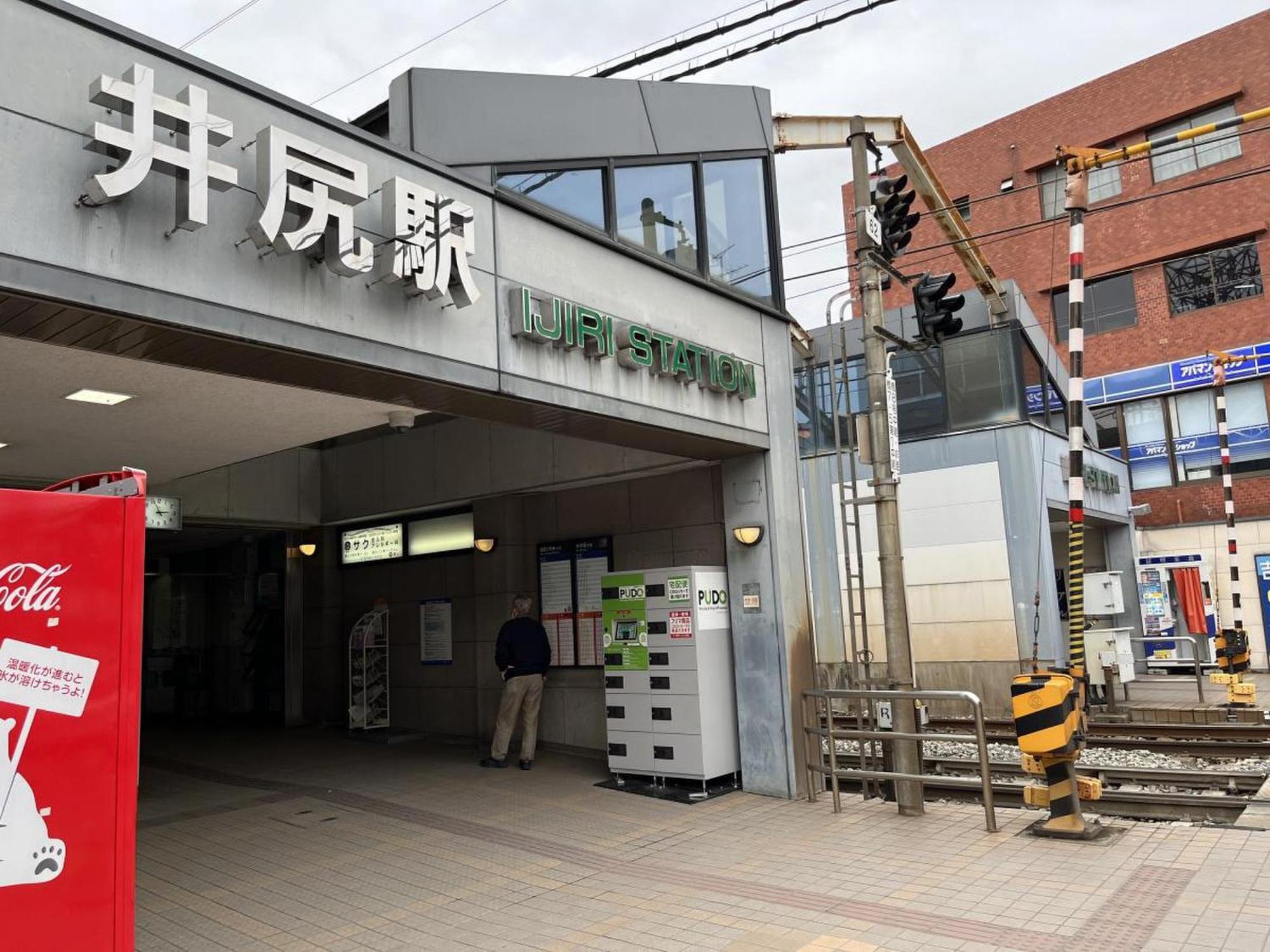 Fukuoka Airport Line Ijiri St Self Check In Apartment Екстер'єр фото